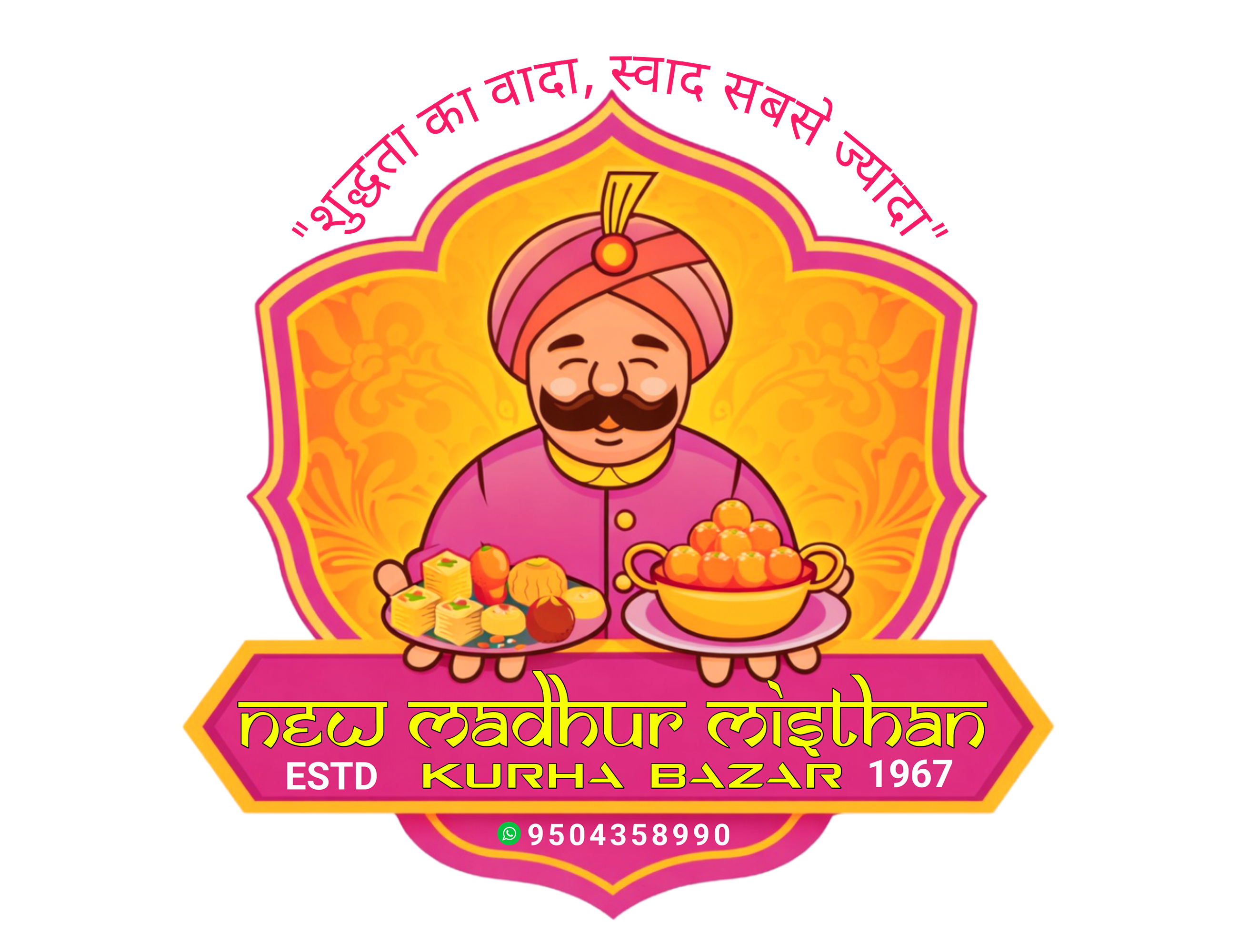 Madhur Foods
